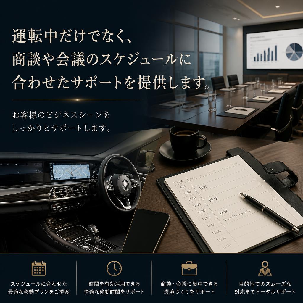 充実したサポート体制