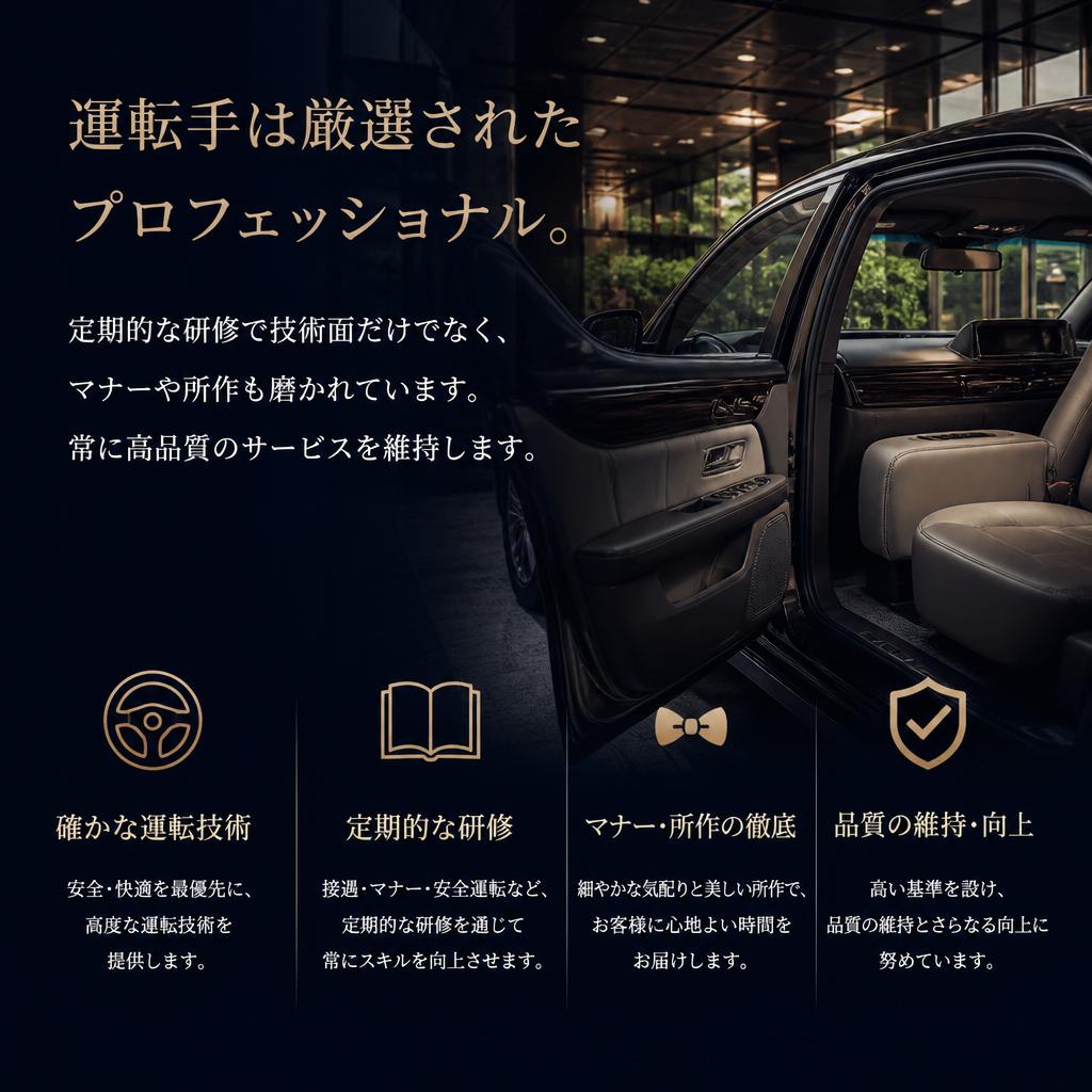 安心のサポート体制
